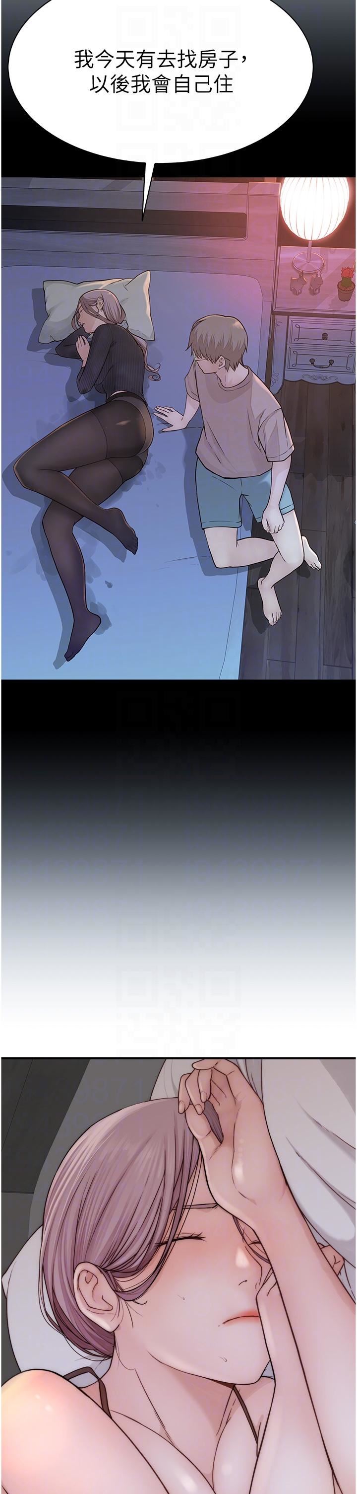 繼母的香味第10話-「登大人」的副作用