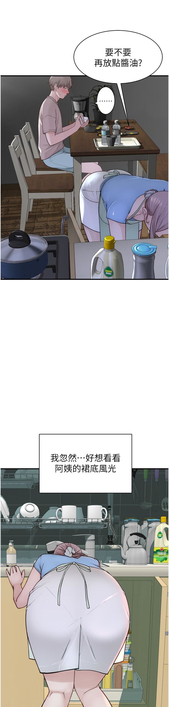 继母的香味第10话-「登大人」的副作用