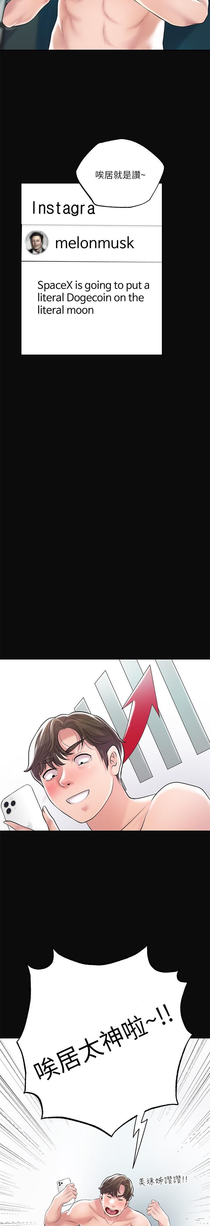 幸福督市第73话-在狭窄的更衣间办事