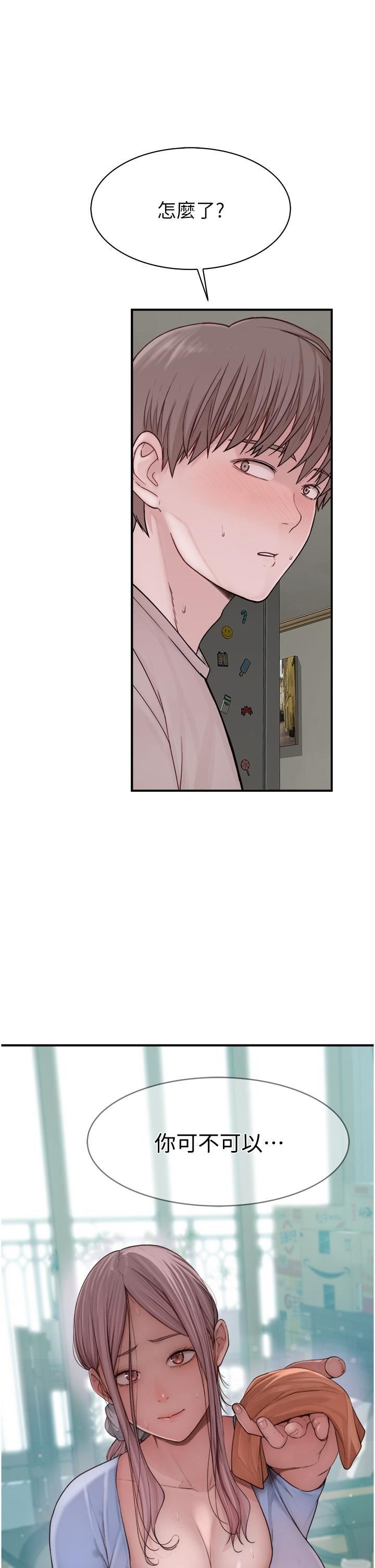 繼母的香味第10話-「登大人」的副作用