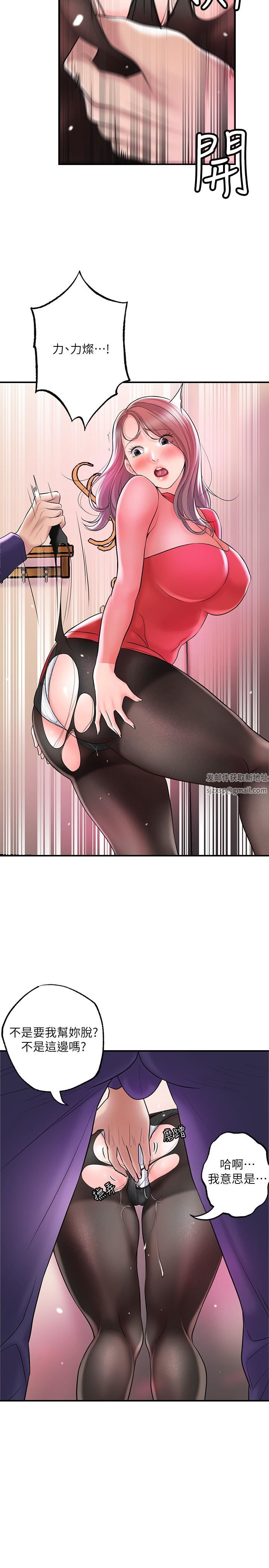 幸福督市第73话-在狭窄的更衣间办事