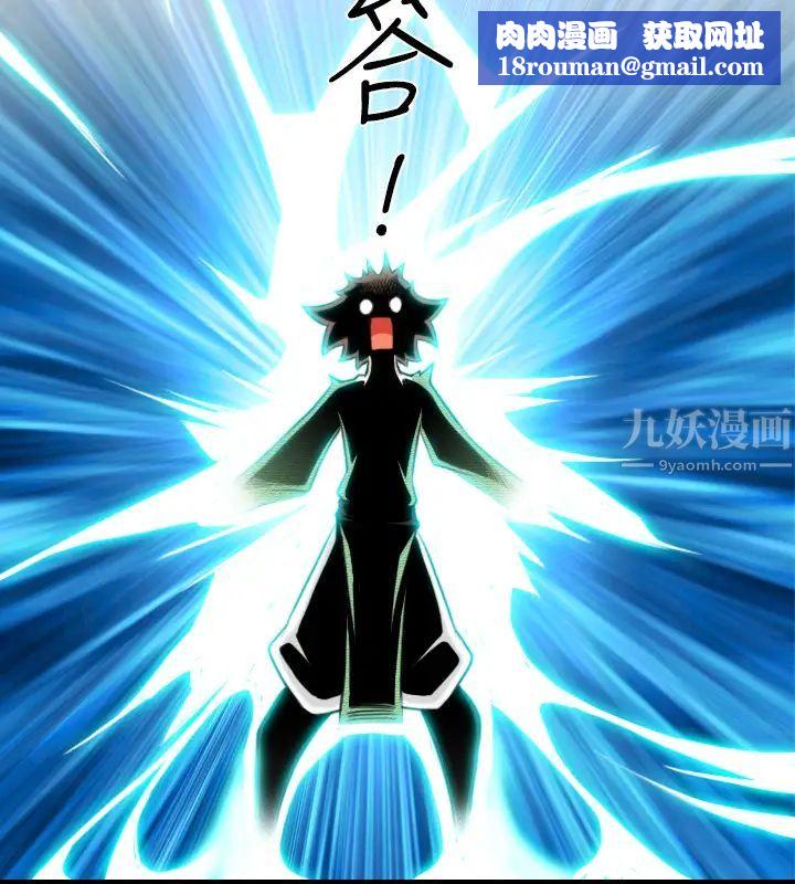 性感的高手们第42话