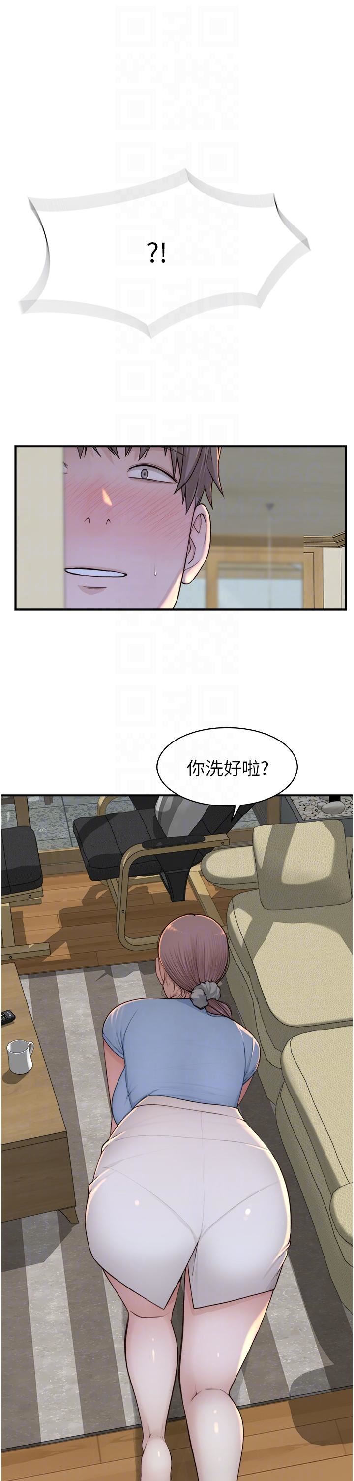 继母的香味第11话-继母的性感诱惑