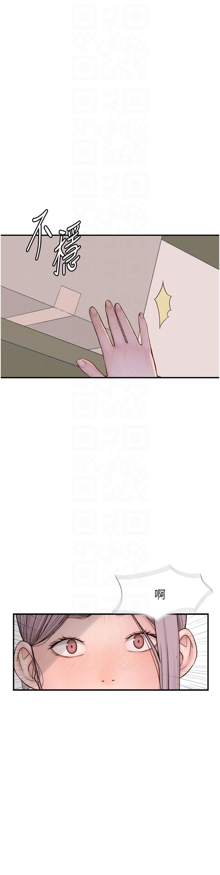 继母的香味第11话-继母的性感诱惑