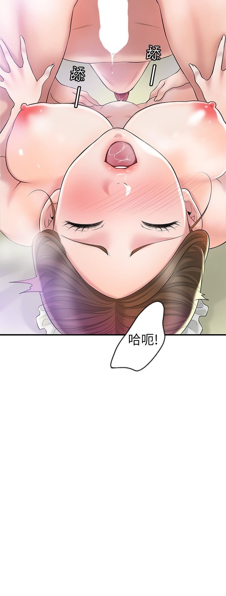 幸福督市第77话-女婿房中的陌生女子呻吟