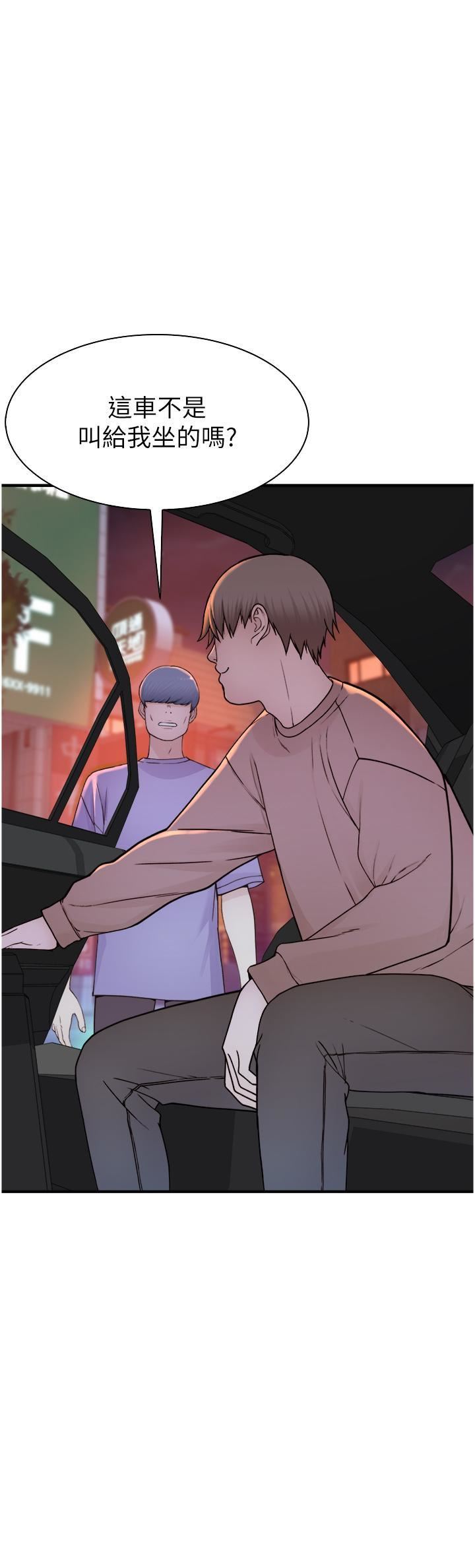 繼母的香味第13話-通往性愛天堂的「入口」