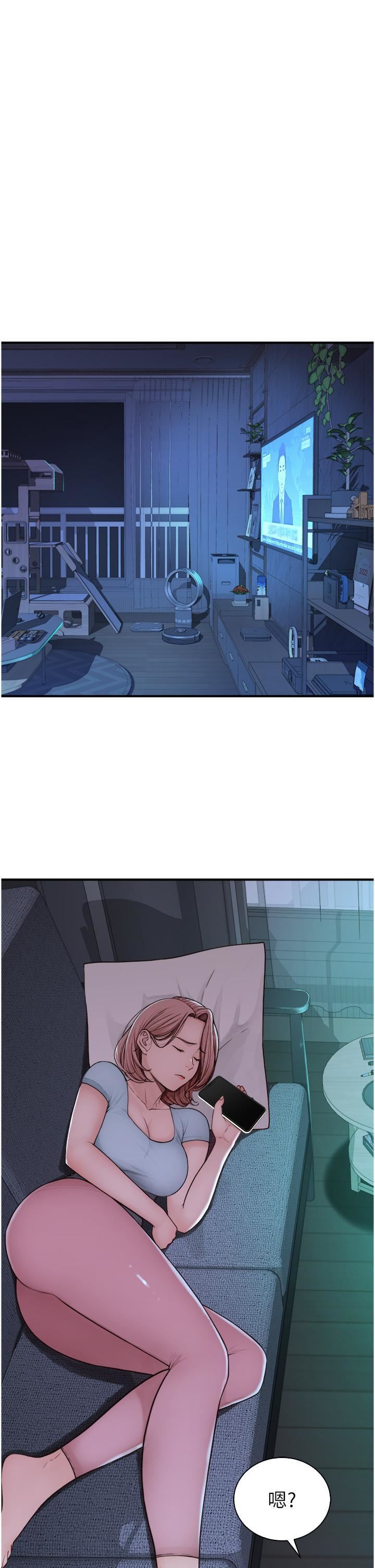 繼母的香味第13話-通往性愛天堂的「入口」