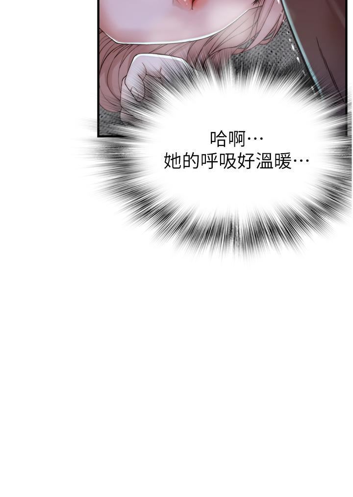 继母的香味第13话-通往性爱天堂的「入口」