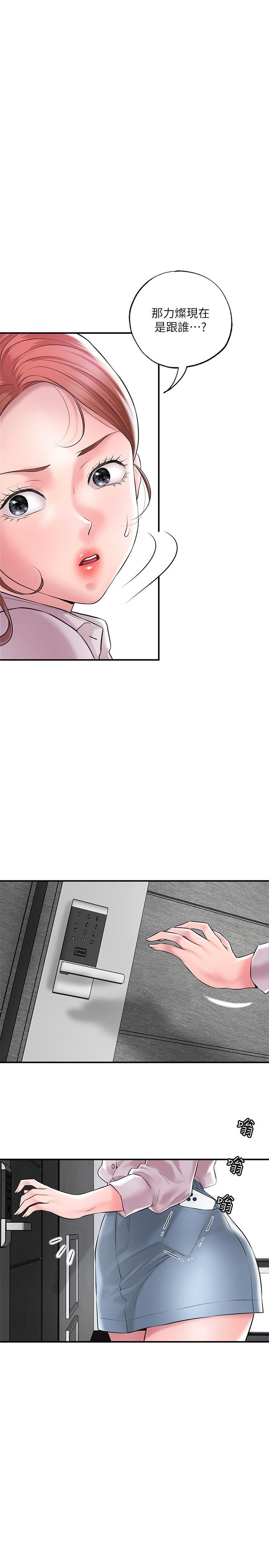 幸福督市第78话-吸睛人妻亮丽登场