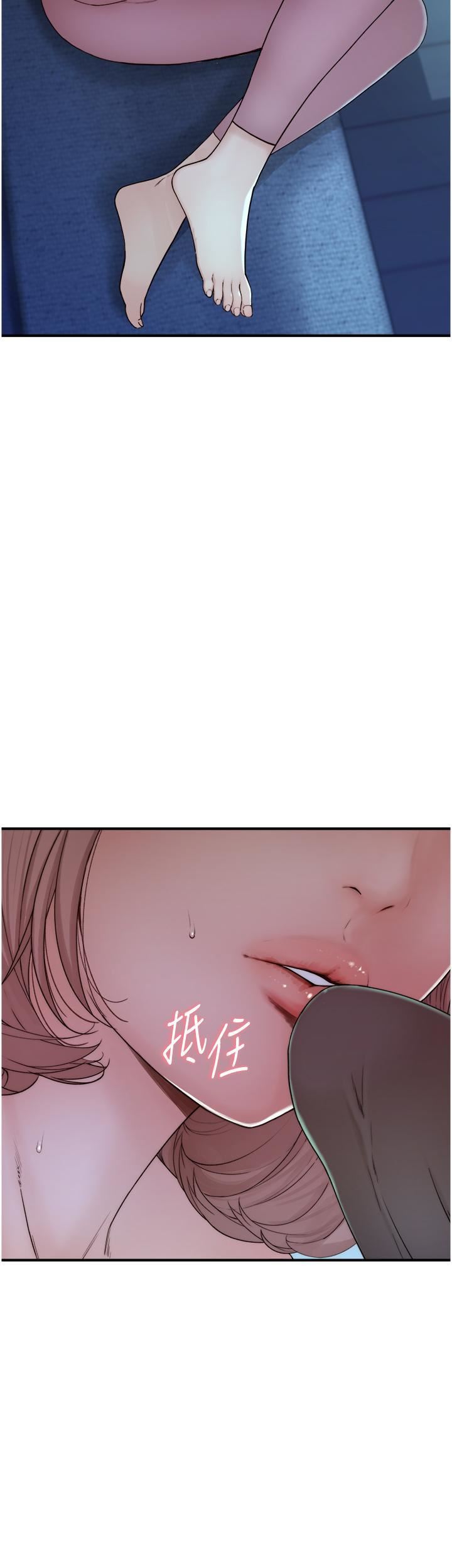 继母的香味第13话-通往性爱天堂的「入口」