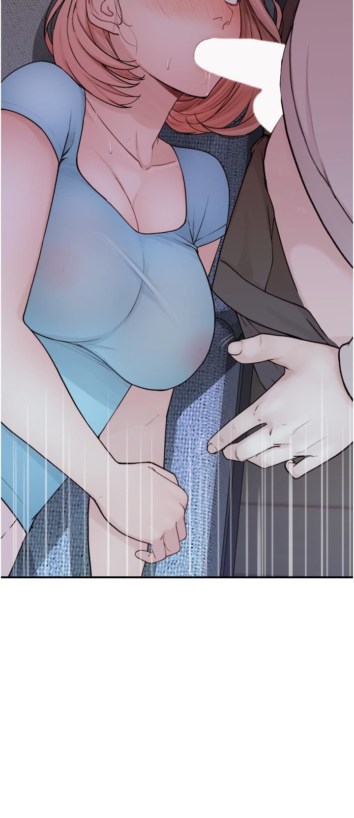 繼母的香味第15話-我想插妳下面