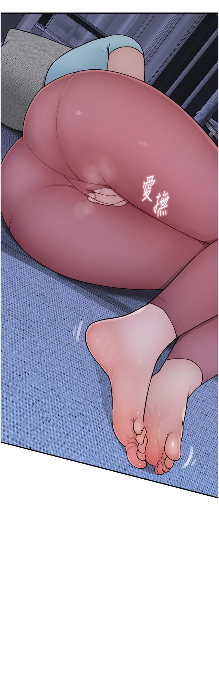 继母的香味第15话-我想插妳下面