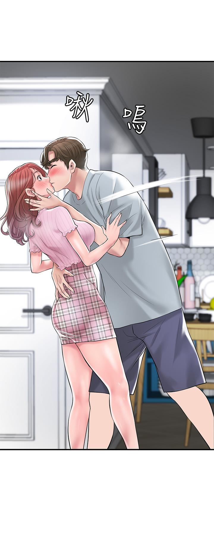 幸福督市第79话-你昨天和谁做瞭?