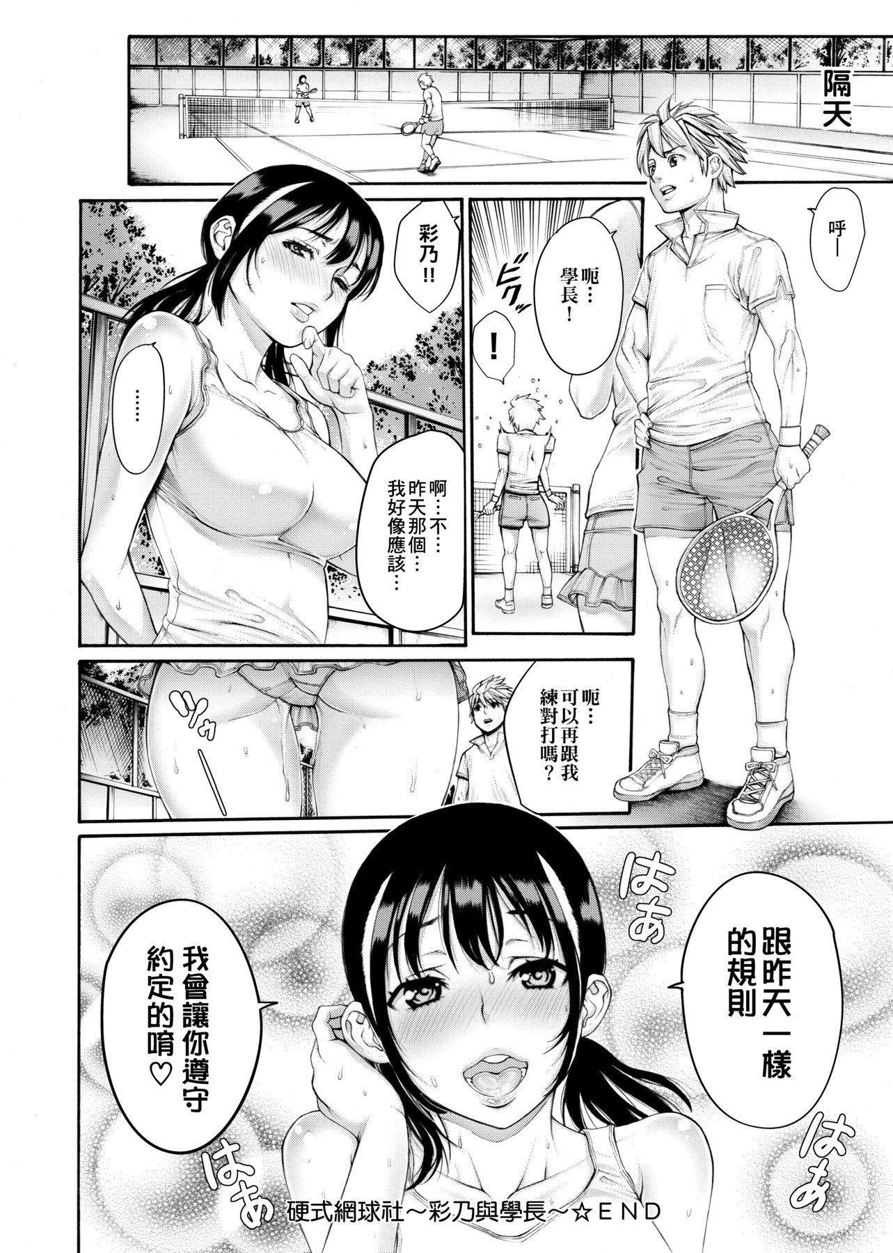 [おかゆさん]ヤッて姉妹ました翻云覆雨俏姊妹[黑条修正][单行本][未来数位中文][おかゆさん]ヤッて姉妹ました翻云覆雨俏姊妹[黑条修正][单行本][未来数位中文]