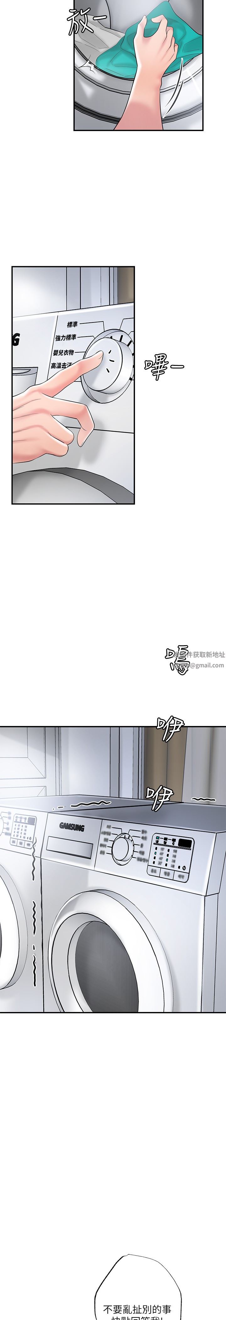 幸福督市第80话-照顾女婿是岳母的职责