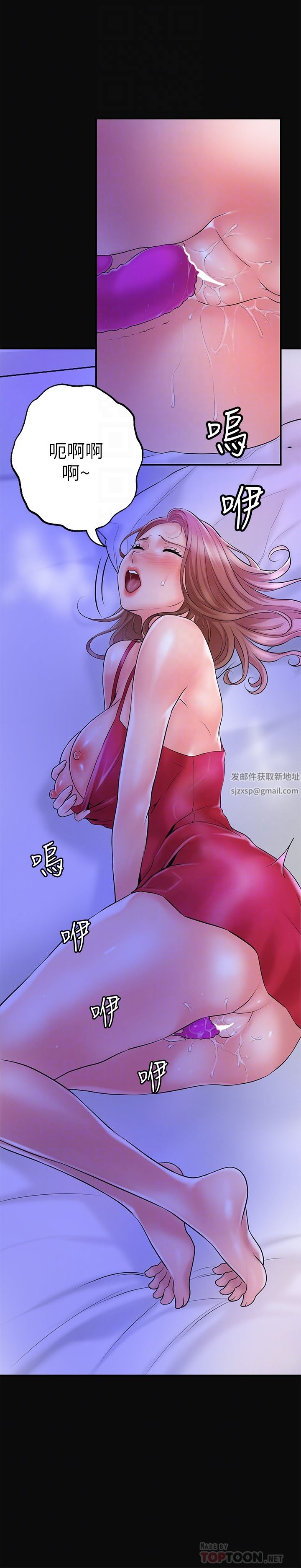 幸福督市第81话-吻我，老公