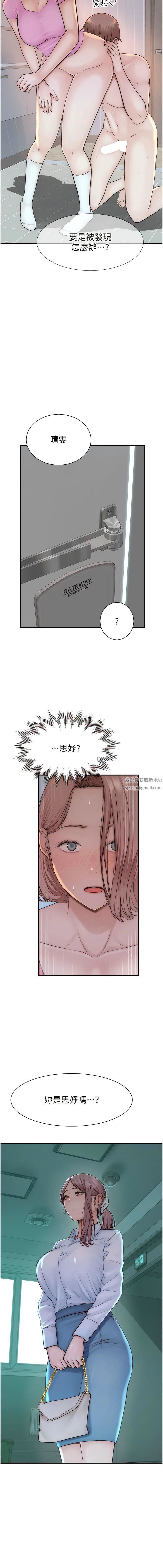 繼母的香味第17話-長驅直入的兇勐肉棒