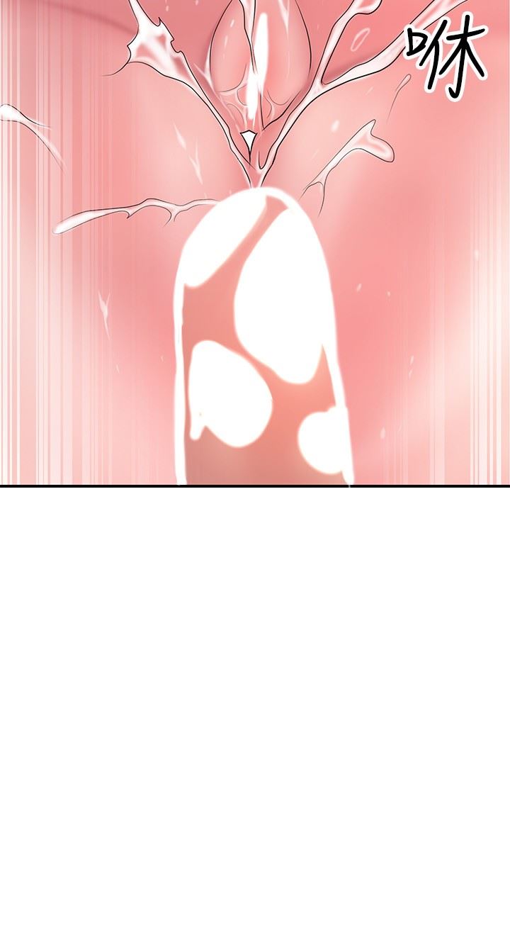 幸福督市第82話-墮落的嶽母