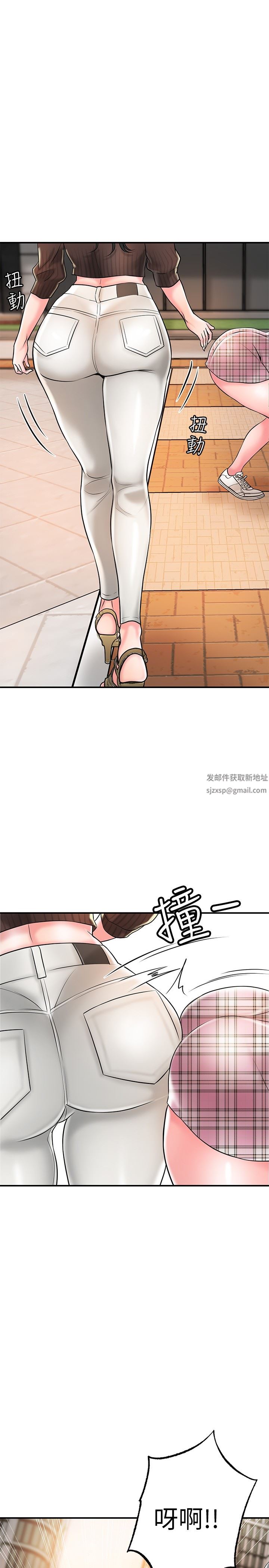 幸福督市第82话-堕落的岳母