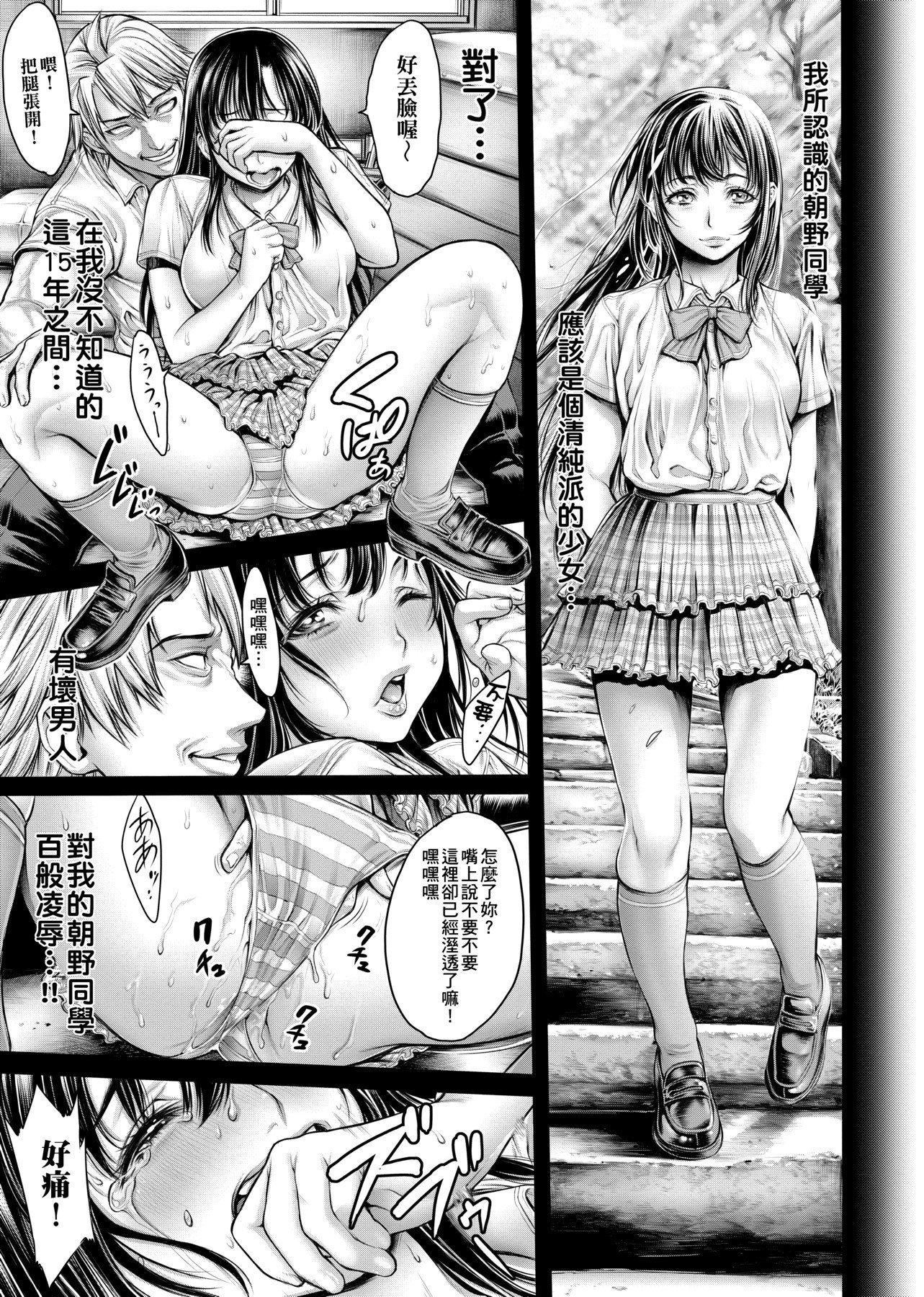 [おかゆさん]ヤッて姉妹ました翻云覆雨俏姊妹[黑条修正][单行本][未来数位中文][おかゆさん]ヤッて姉妹ました翻云覆雨俏姊妹[黑条修正][单行本][未来数位中文]