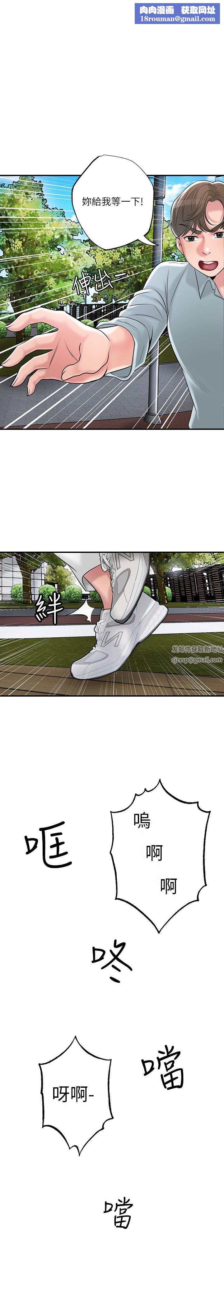 幸福督市第84话-孩子也想感受爸爸的存在