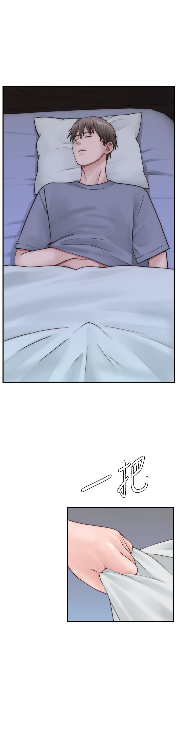 继母的香味第19话-抚慰志远的「最后手段」