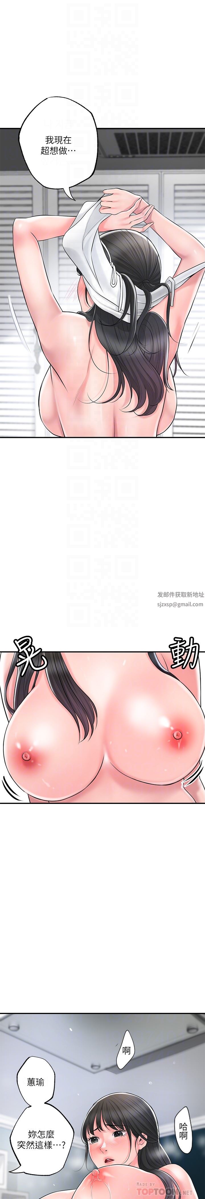 幸福督市第84话-孩子也想感受爸爸的存在