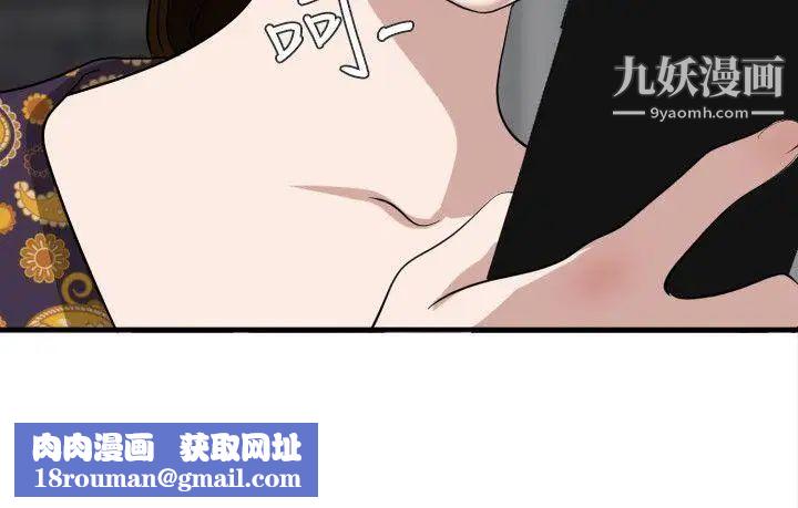 SuperDick第124话