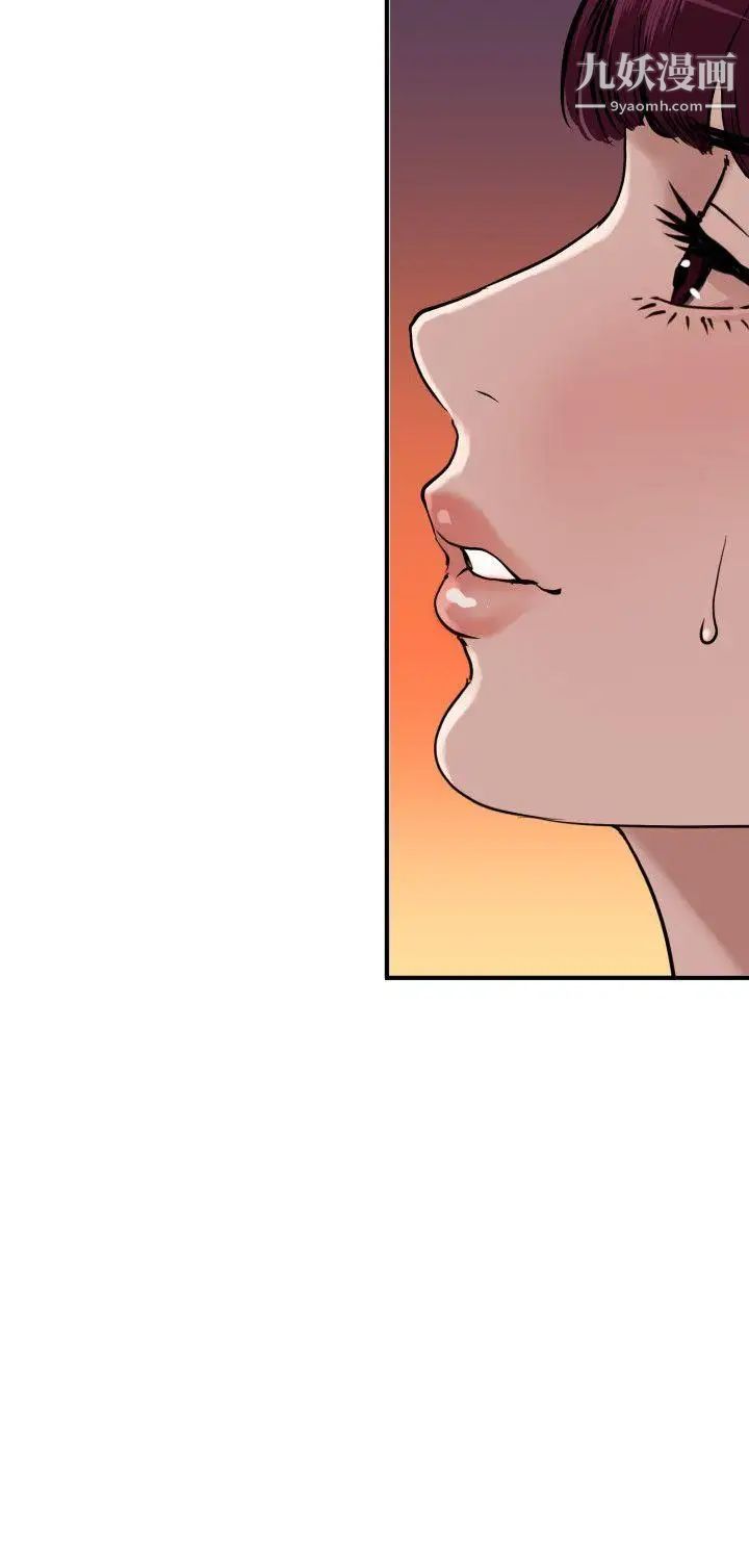 SuperDick第124话