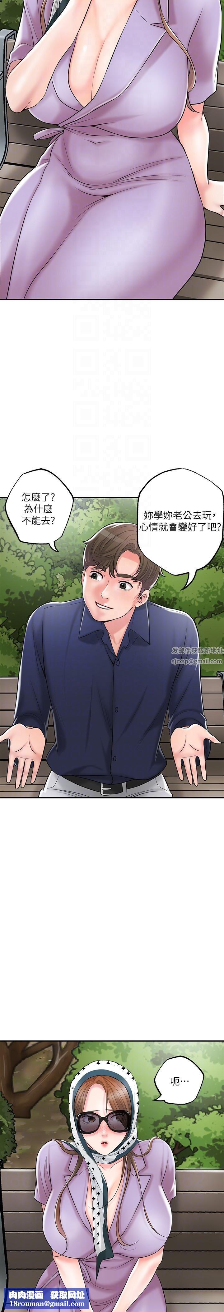 幸福督市第86话-美珠出轨，力灿牛郎登场