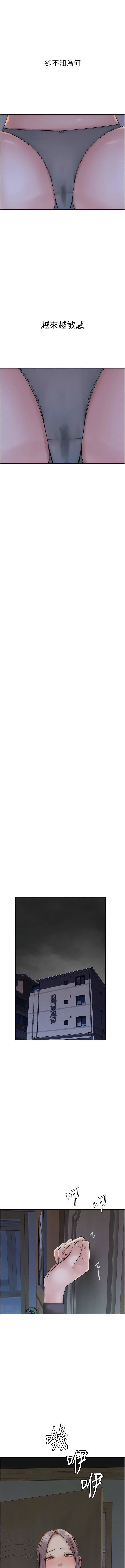 繼母的香味第22話-被兒子越弄越濕的繼母