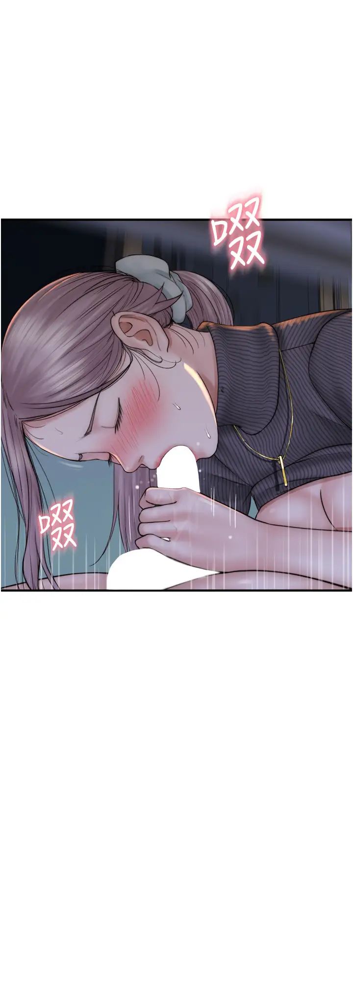 继母的香味第23话-伸进蜜穴的手指