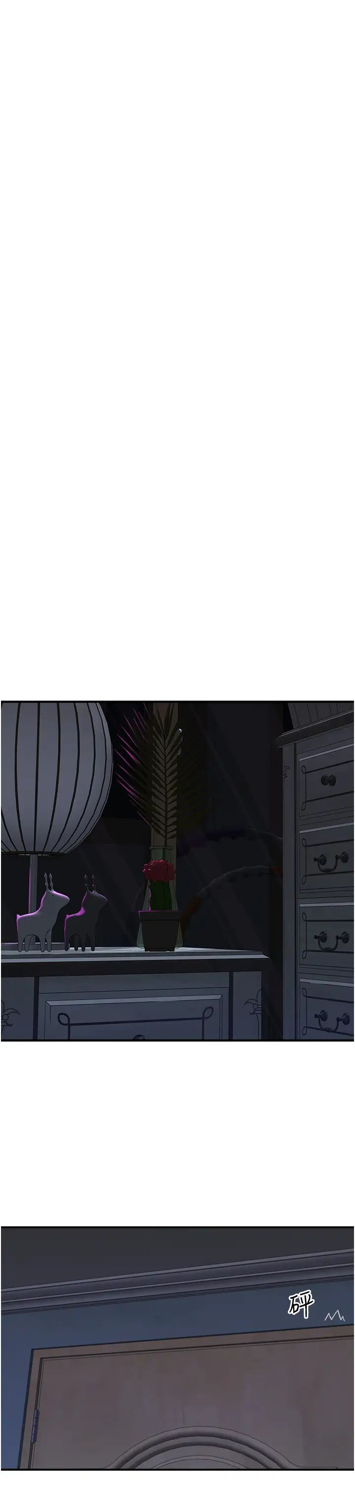 继母的香味第23话-伸进蜜穴的手指