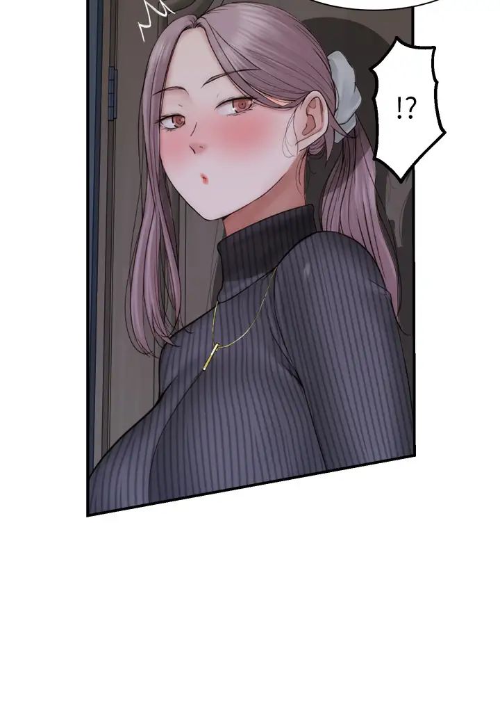 继母的香味第23话-伸进蜜穴的手指