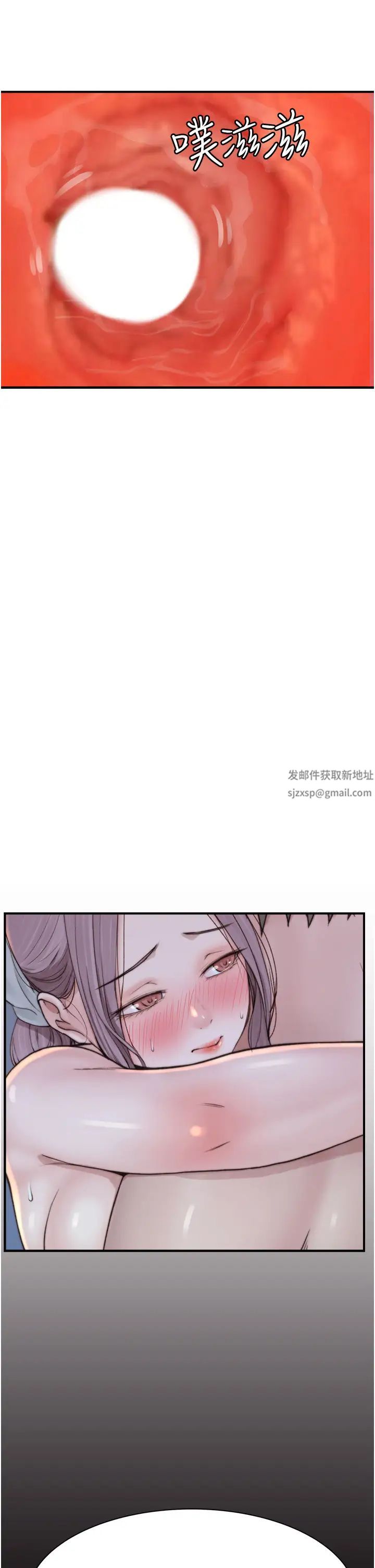 继母的香味第24话-渐渐变成儿子的形状