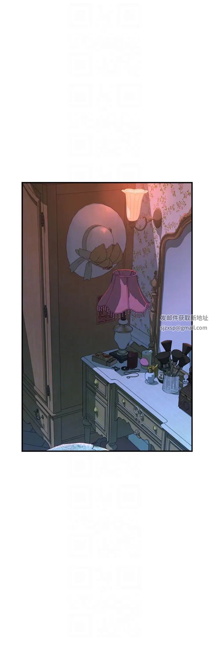 继母的香味第26话-秘密的幻想对象