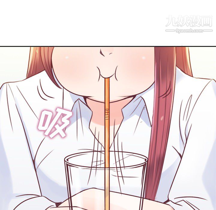 郑主任为何这样第1话