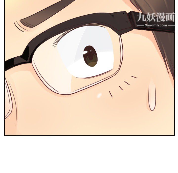 郑主任为何这样第1话