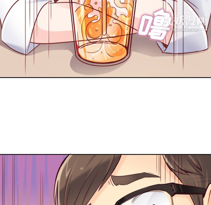 鄭主任為何這樣第1話