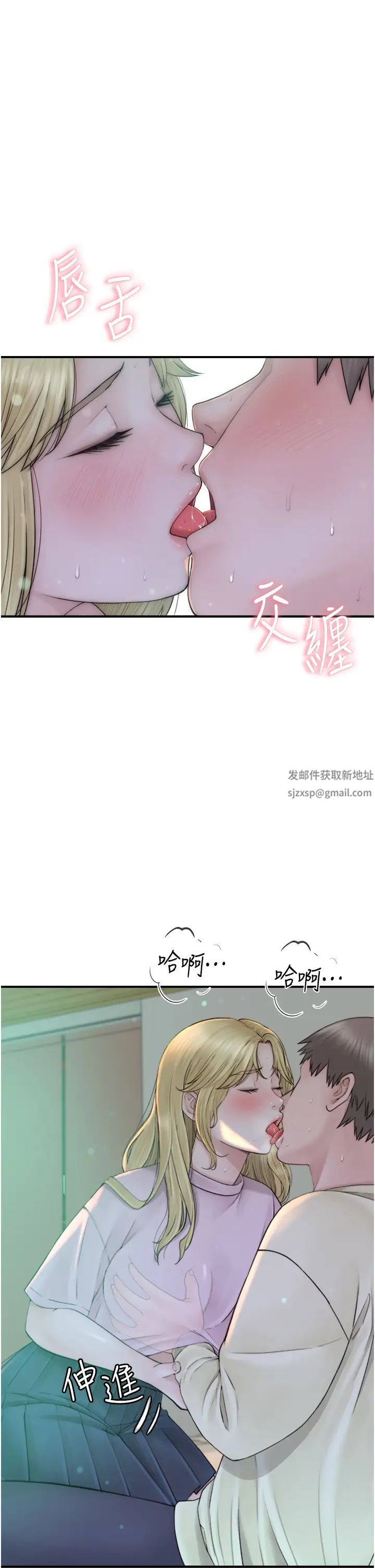 继母的香味第27话-在漫画店包厢尽情纵慾