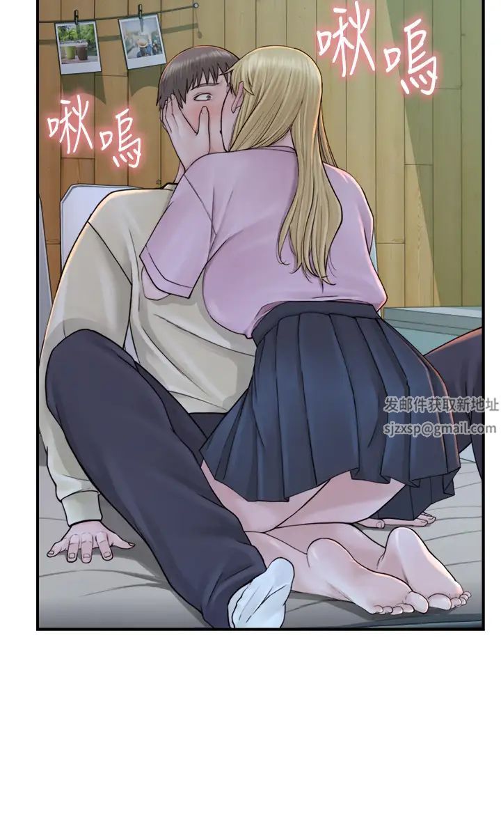 继母的香味第27话-在漫画店包厢尽情纵慾