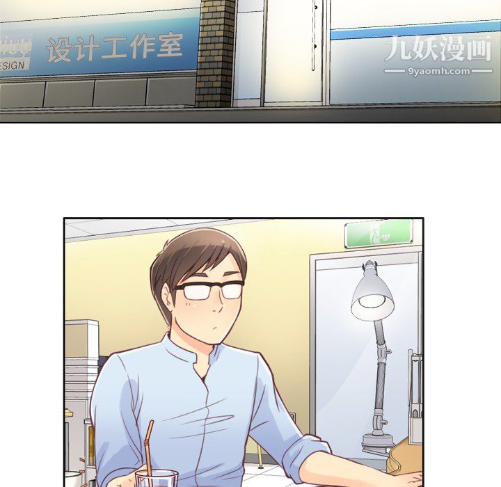 郑主任为何这样第1话