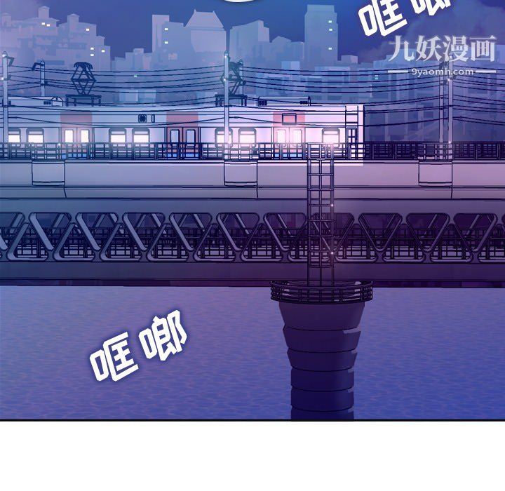 郑主任为何这样第1话