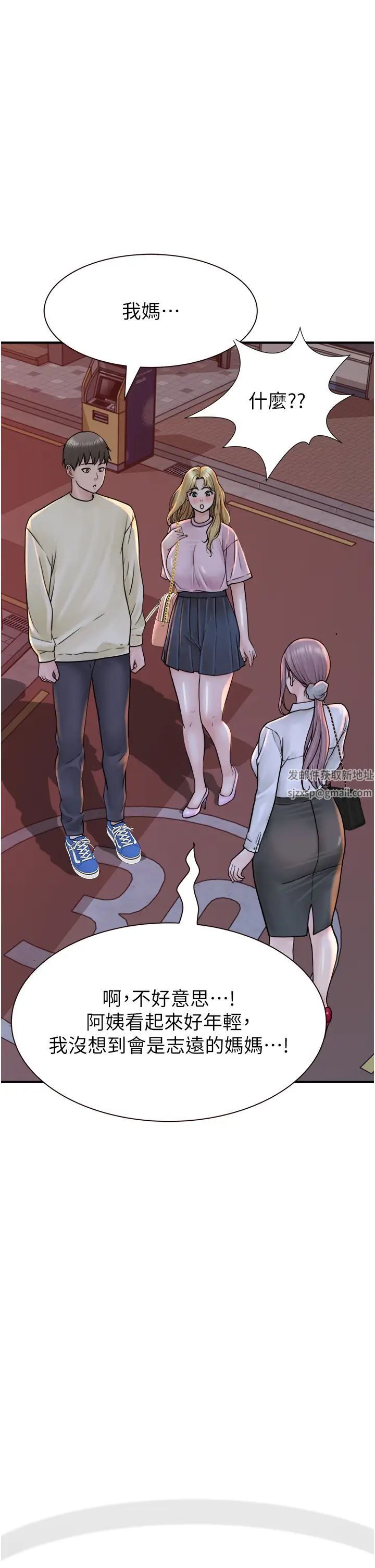 繼母的香味第27話-在漫畫店包廂盡情縱慾