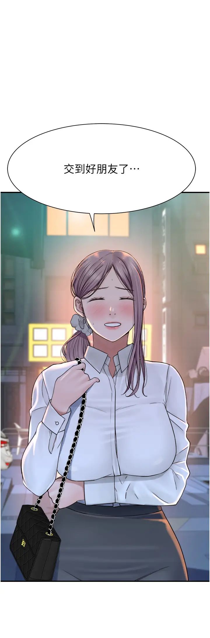 继母的香味第27话-在漫画店包厢尽情纵慾