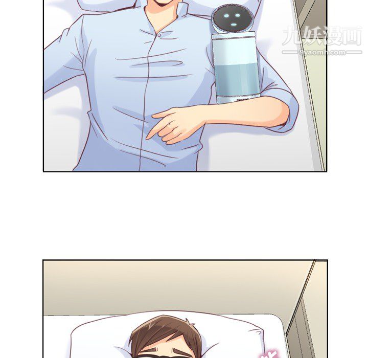 郑主任为何这样第2话