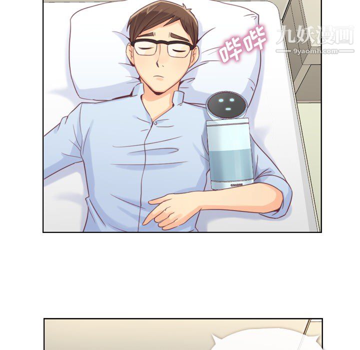 郑主任为何这样第2话