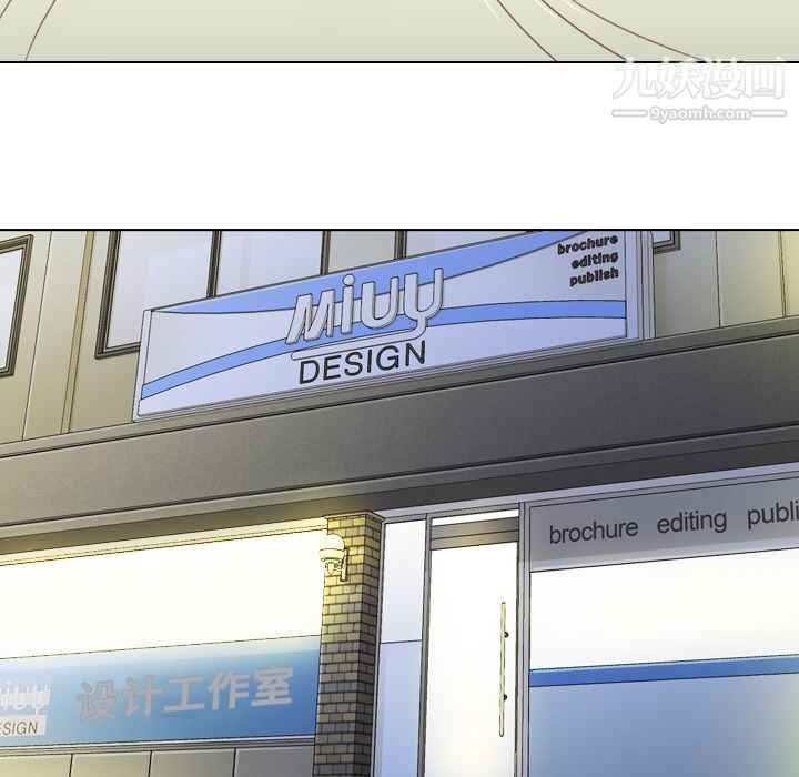 郑主任为何这样第2话