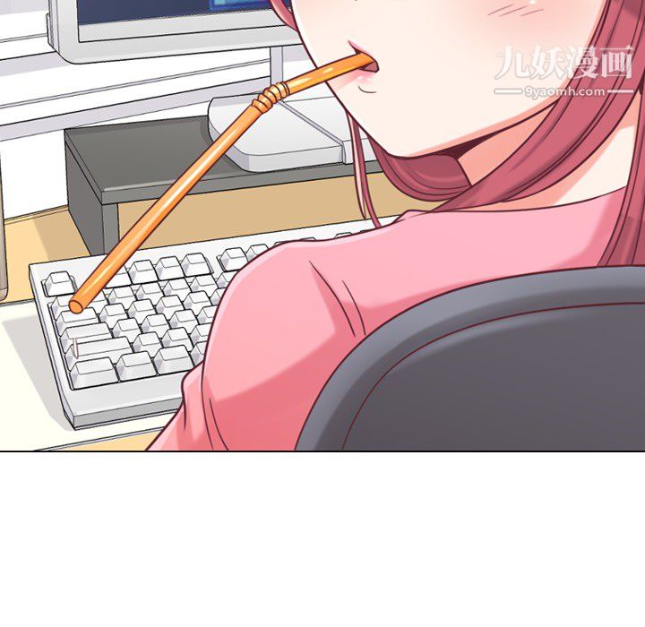 鄭主任為何這樣第2話