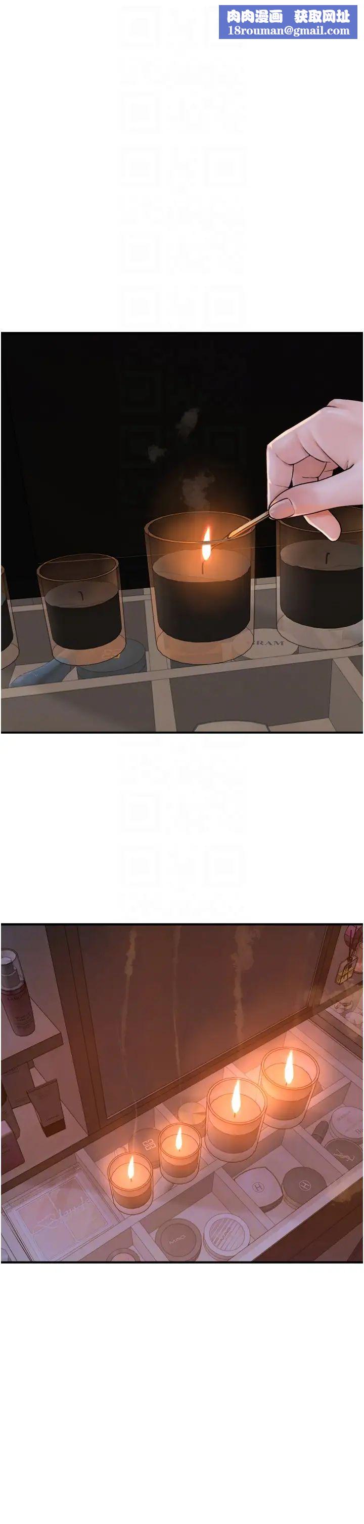 继母的香味第28话-可不可以…让我拥有妳?